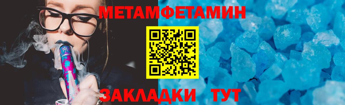 Усолье-Сибирское  Амфетамин  Вход с VPN  АМФ Premium 