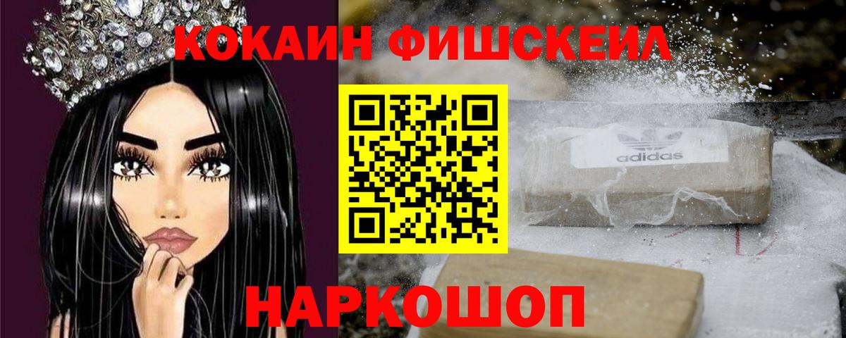 КОКАИН Columbia Усолье-Сибирское