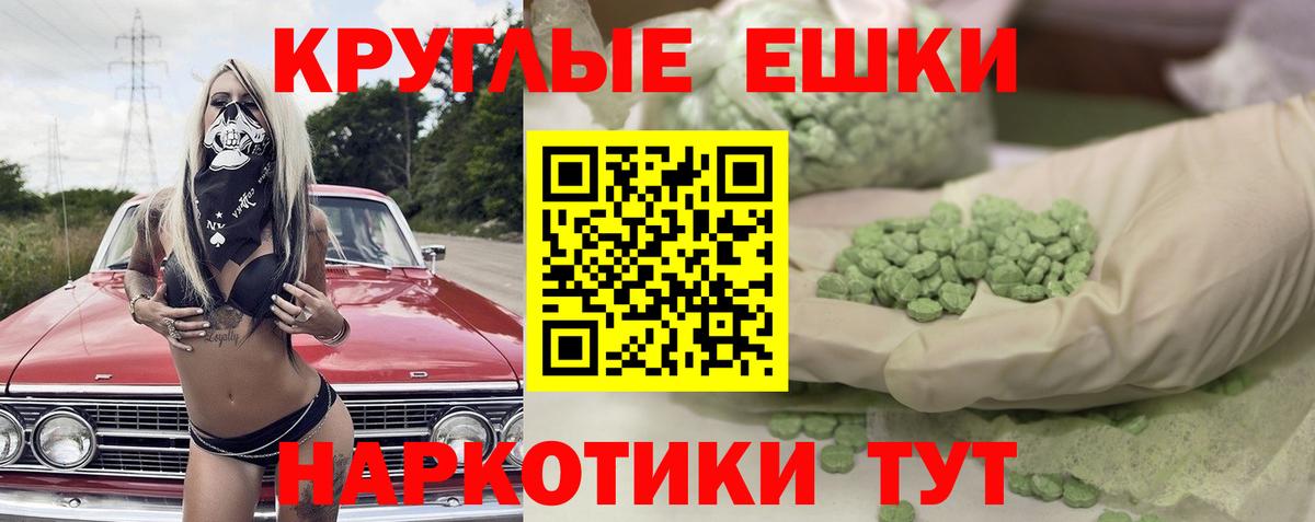 ЭКСТАЗИ DUBAI Усолье-Сибирское