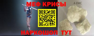 трава Кимры