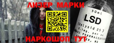 дурь Кингисепп