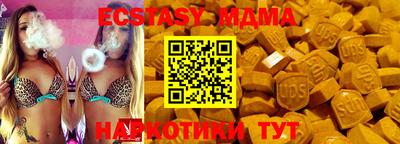 дурь Кингисепп