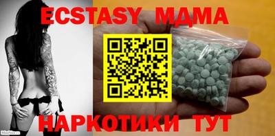 дурь Кингисепп