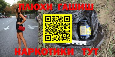 ПСИЛОЦИБИНОВЫЕ ГРИБЫ Кинель