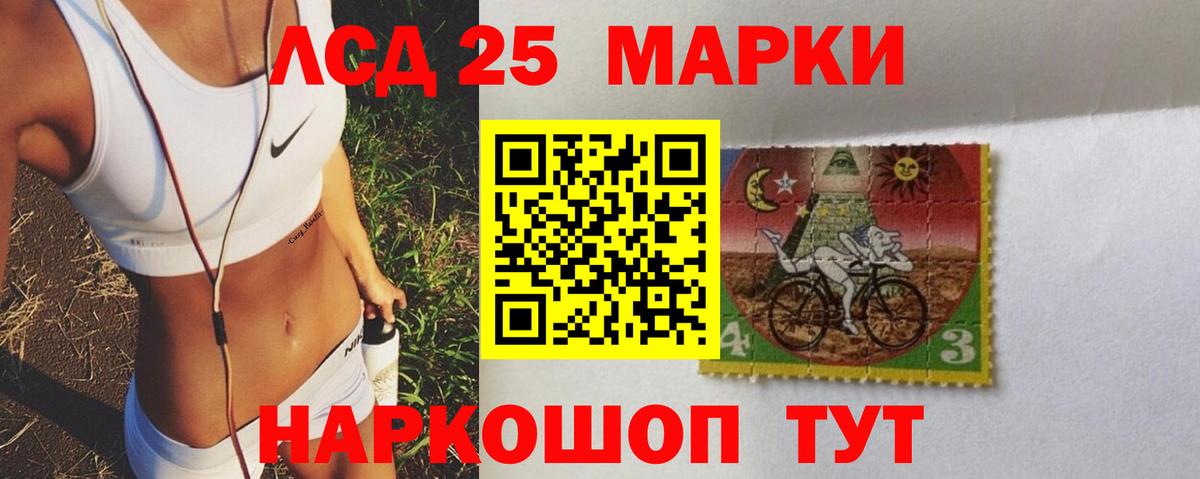 Лсд 25 экстази кислота Усолье-Сибирское