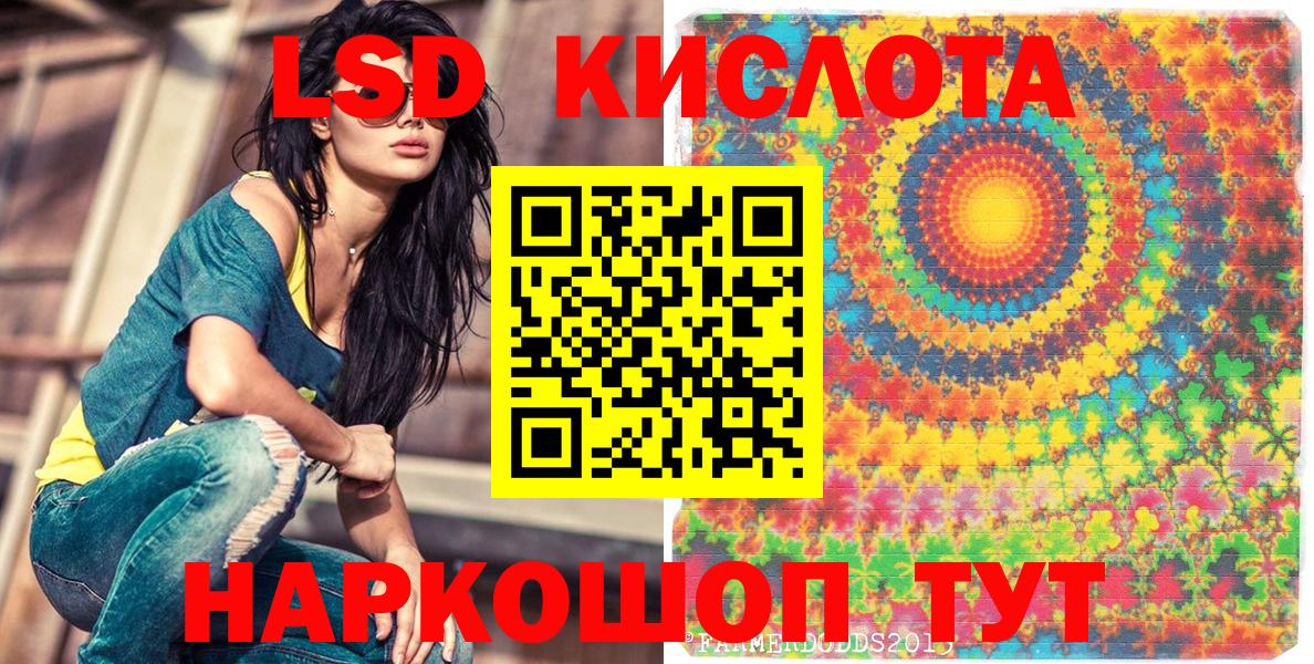 Усолье-Сибирское  Марки NBOMe 1,5мг  Марки N-bome  Марки NBOMe 1,5мг  Вход с VPN 