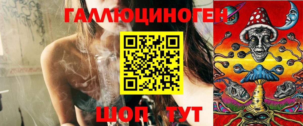 Псилоцибиновые грибы GOLDEN TEACHER  Вход с VPN  Усолье-Сибирское 