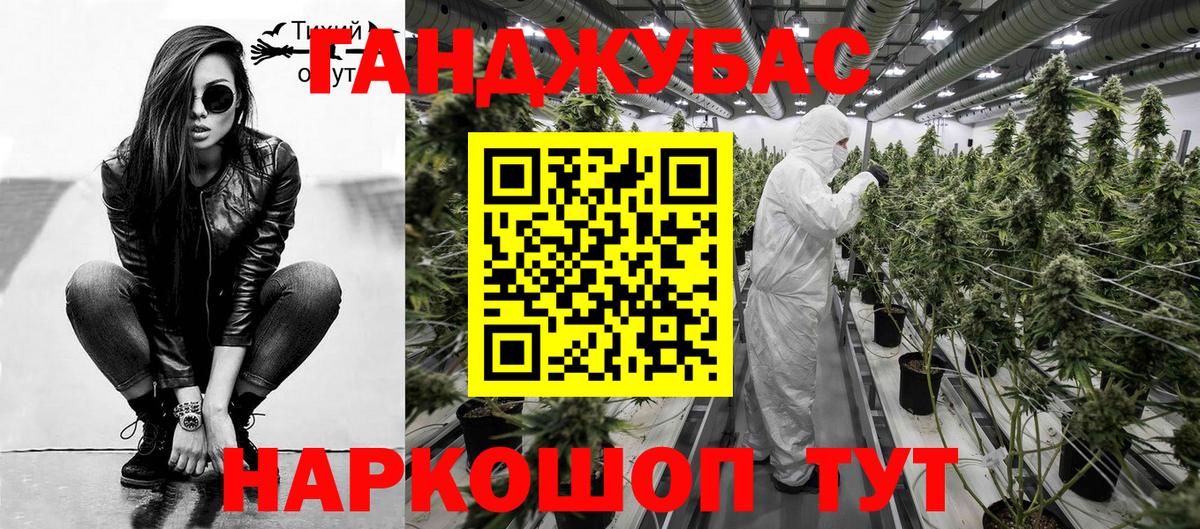 Бошки марихуана семена  Вход с VPN  Канабис AK-47  Усолье-Сибирское 